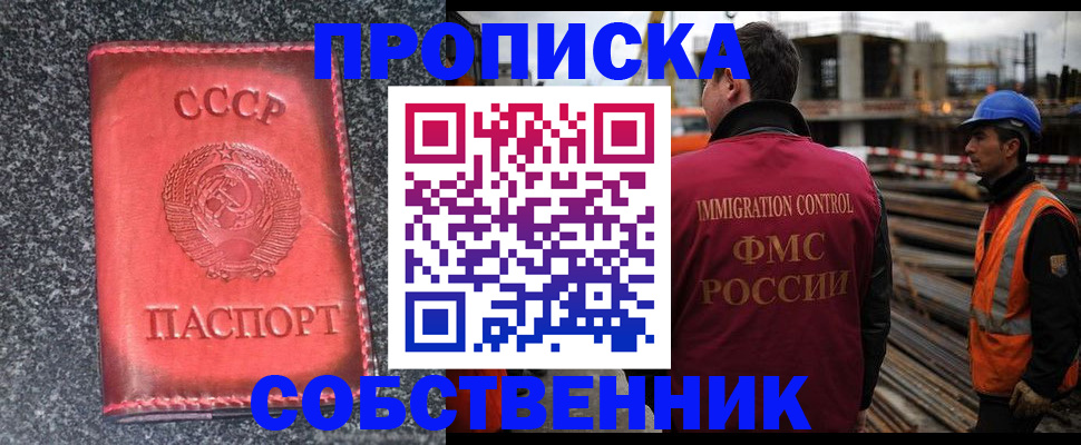 временная регистрация госуслуги в Дмитрове